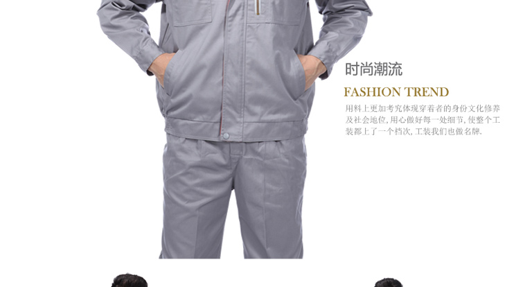 防靜電工作服