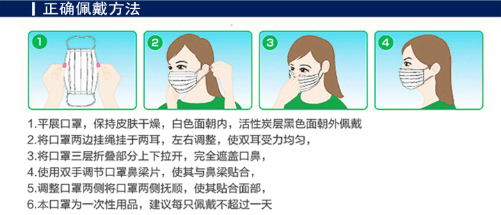 滿版印花口罩