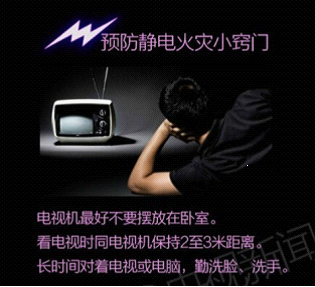 消除靜電源