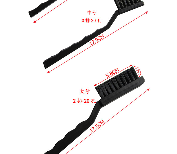 防靜電曲柄毛刷