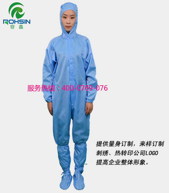 無(wú)塵工作服穿戴步驟