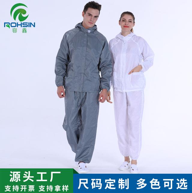 百級無塵服存放標(biāo)準(zhǔn)