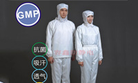 【容鑫】制藥廠無塵服，符合GMP標(biāo)準(zhǔn)的無塵服