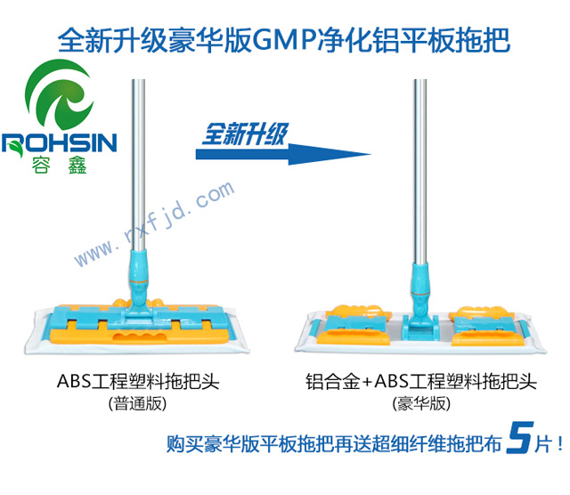 無塵防靜電拖把該如何選擇呢？