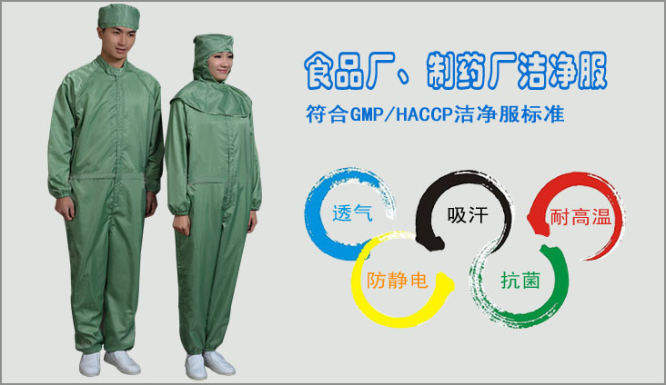 職業(yè)不同其工作服款式的選擇就不同