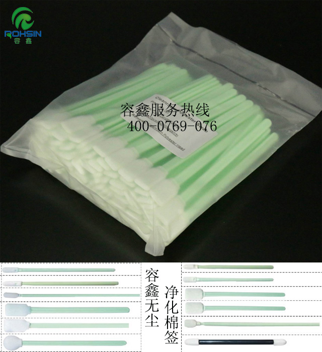 無塵凈化棉簽作用有哪些？