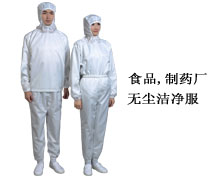 食品、制藥廠(chǎng)無(wú)塵服 RS-001